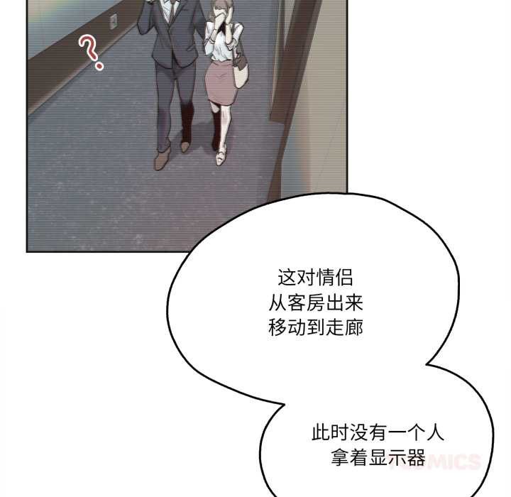 爸爸也瘋狂第31話