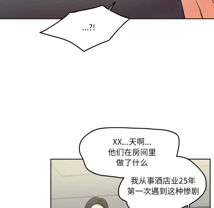 爸爸也疯狂第31話