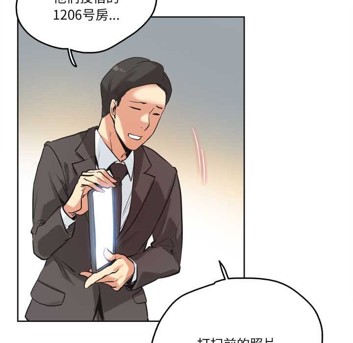 爸爸也瘋狂第31話