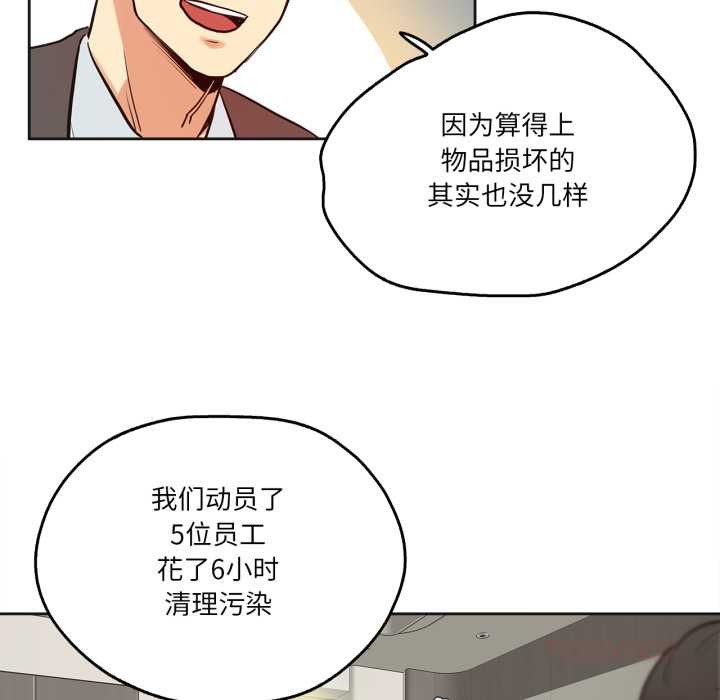 爸爸也瘋狂第31話