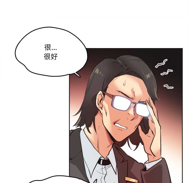 爸爸也瘋狂第31話