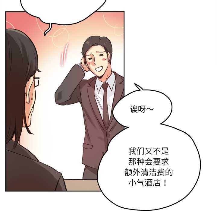 爸爸也疯狂第31話