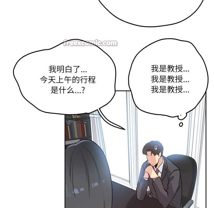 爸爸也瘋狂第31話