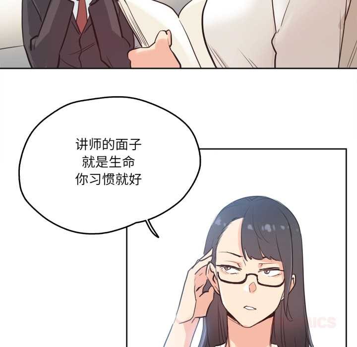 爸爸也瘋狂第31話