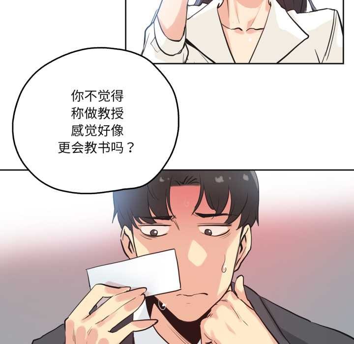 爸爸也疯狂第31話