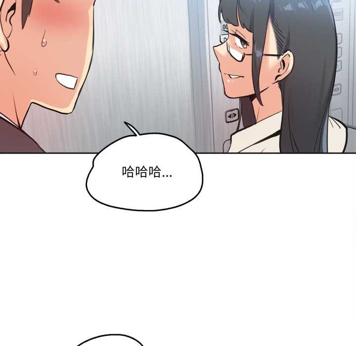 爸爸也疯狂第31話