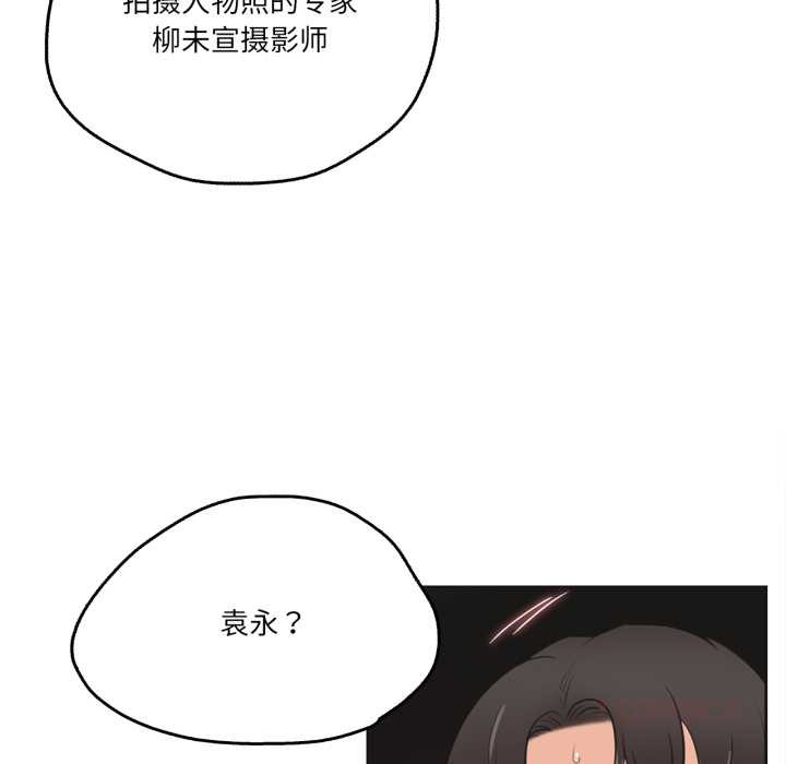 爸爸也瘋狂第31話