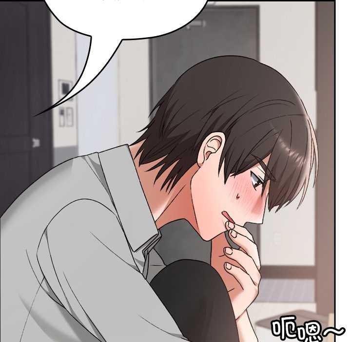 校花的雙麪生活第11話