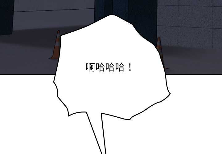 校花的雙麪生活第11話