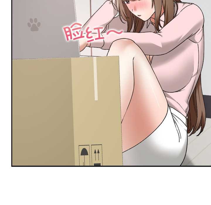 校花的雙麪生活第11話