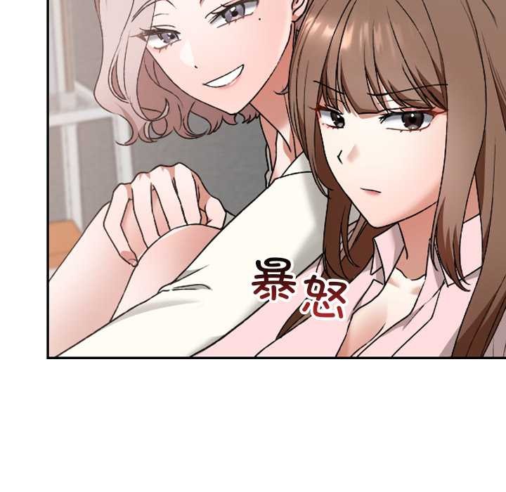 校花的双面生活第11話