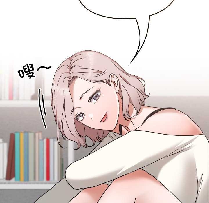 校花的雙麪生活第11話