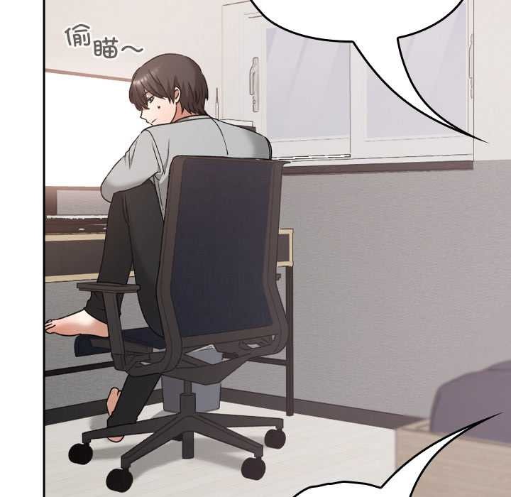 校花的雙麪生活第11話