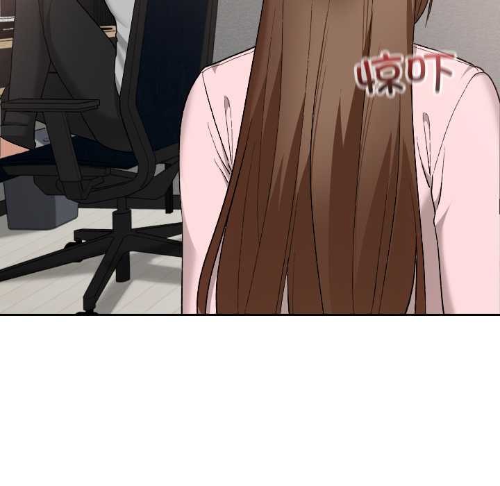 校花的雙麪生活第11話