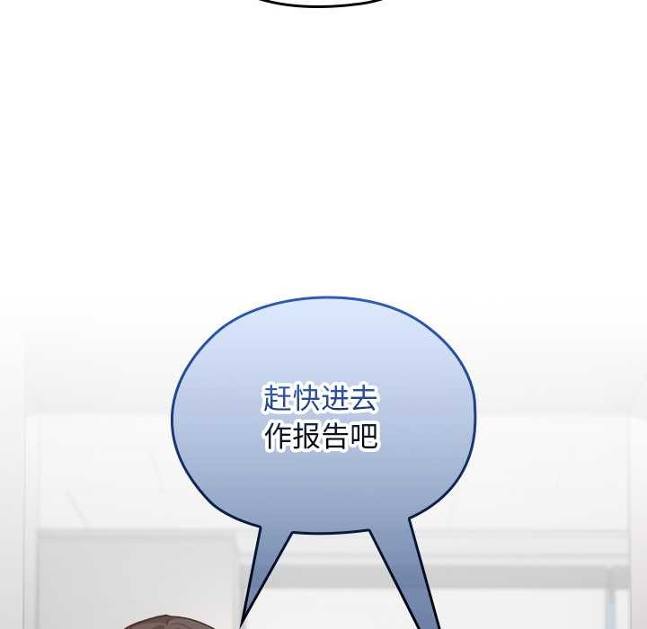 校花的雙麪生活第11話