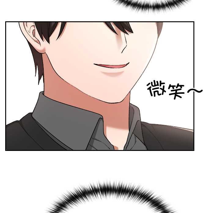 校花的雙麪生活第11話