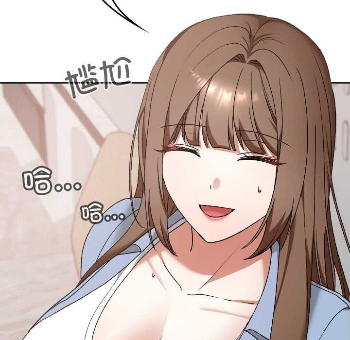 校花的雙麪生活第11話