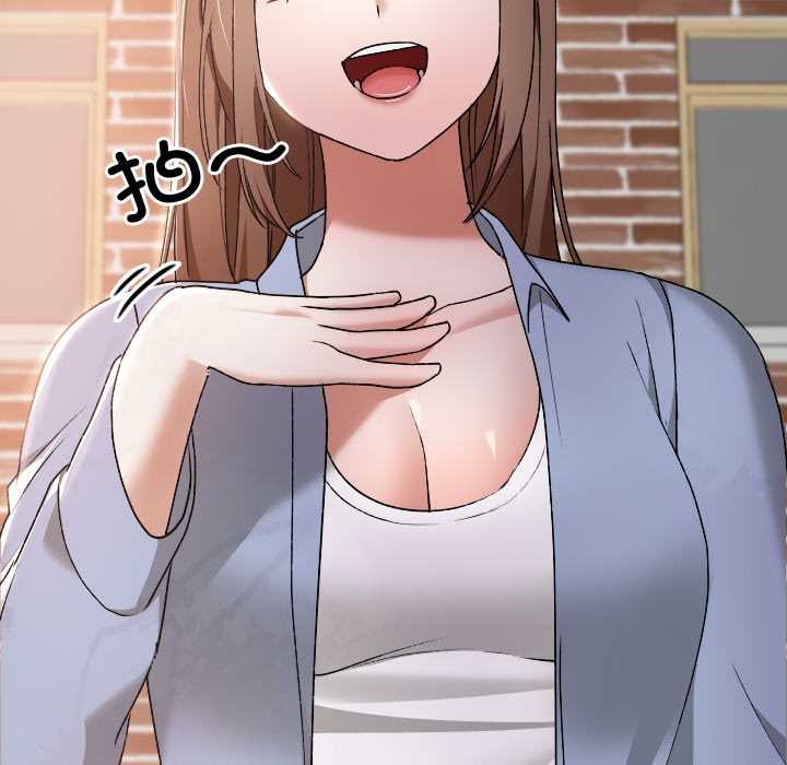 校花的雙麪生活第11話