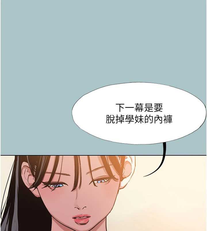 不要戀愛要打砲第15話-唯命是從的女職員