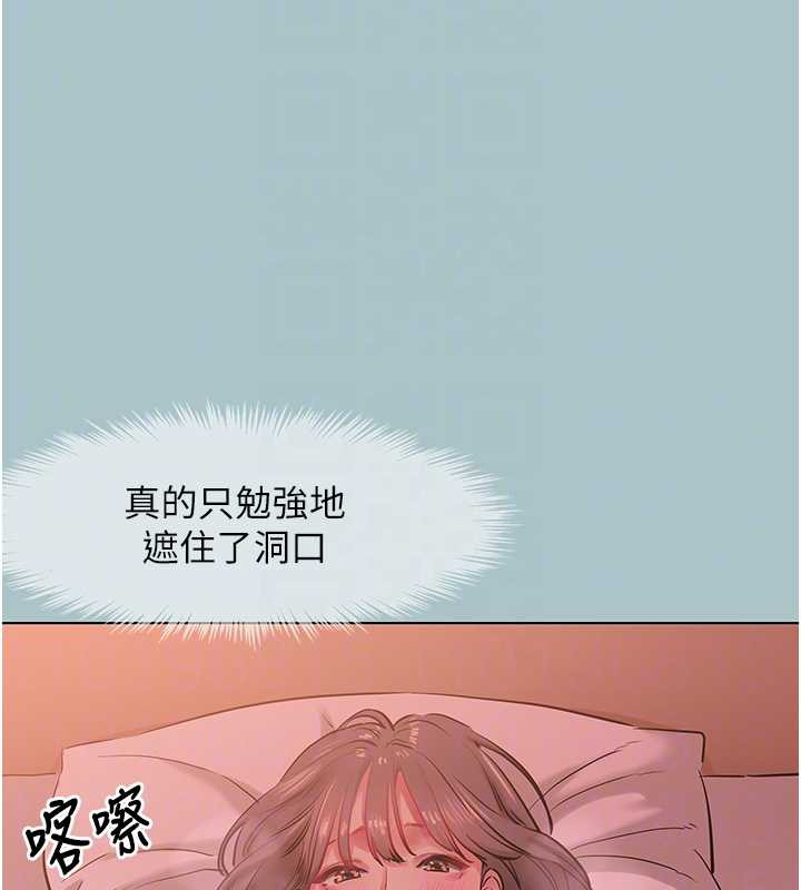 不要恋爱要打炮第15話-唯命是從的女職員