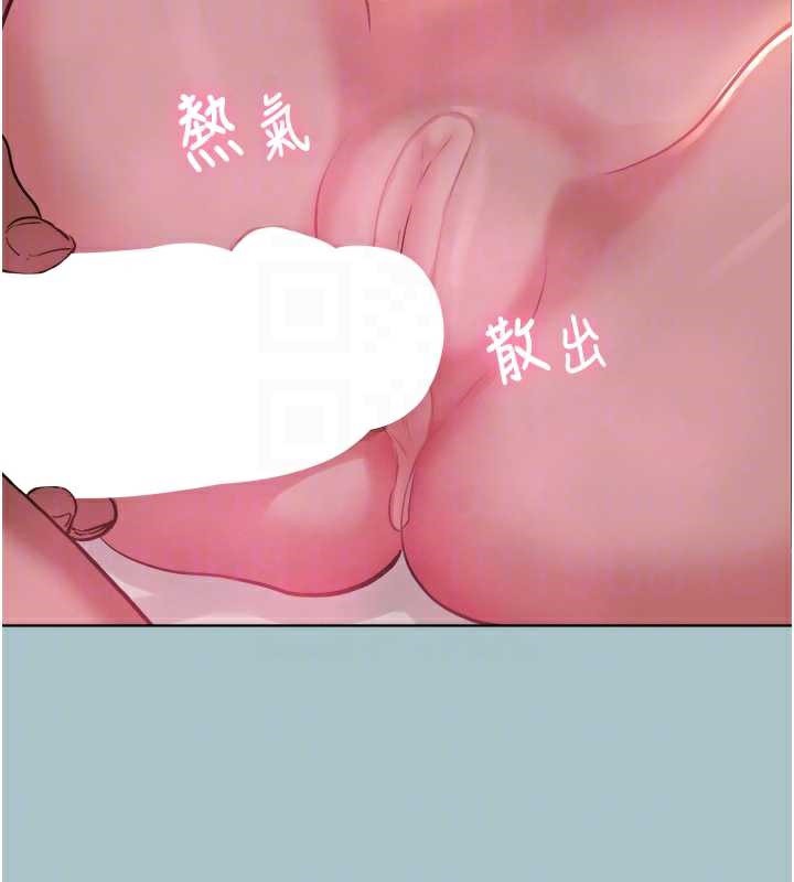 不要戀愛要打砲第15話-唯命是從的女職員