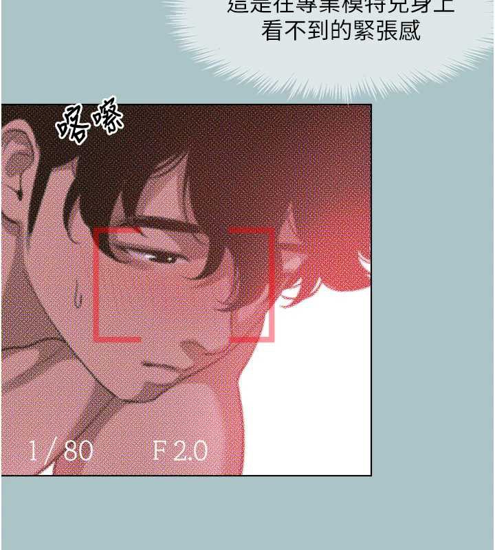 不要戀愛要打砲第15話-唯命是從的女職員