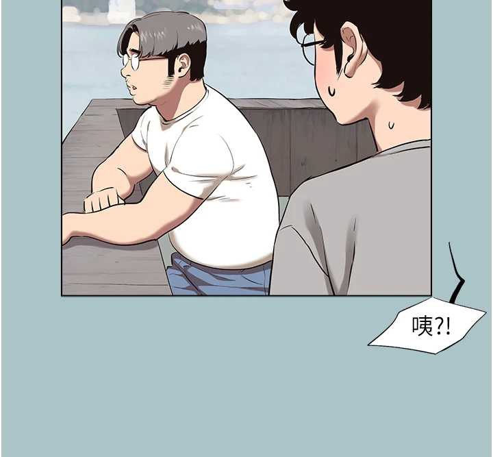 不要戀愛要打砲第15話-唯命是從的女職員