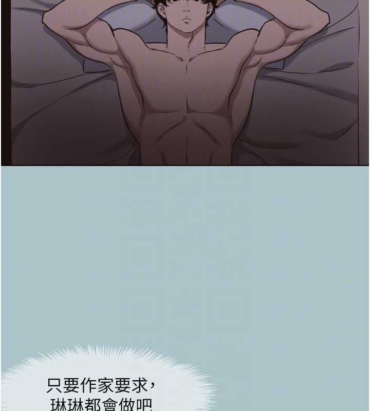 不要戀愛要打砲第15話-唯命是從的女職員