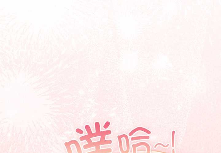 男人稀缺的異世界第7話