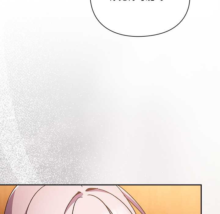 男人稀缺的異世界第7話