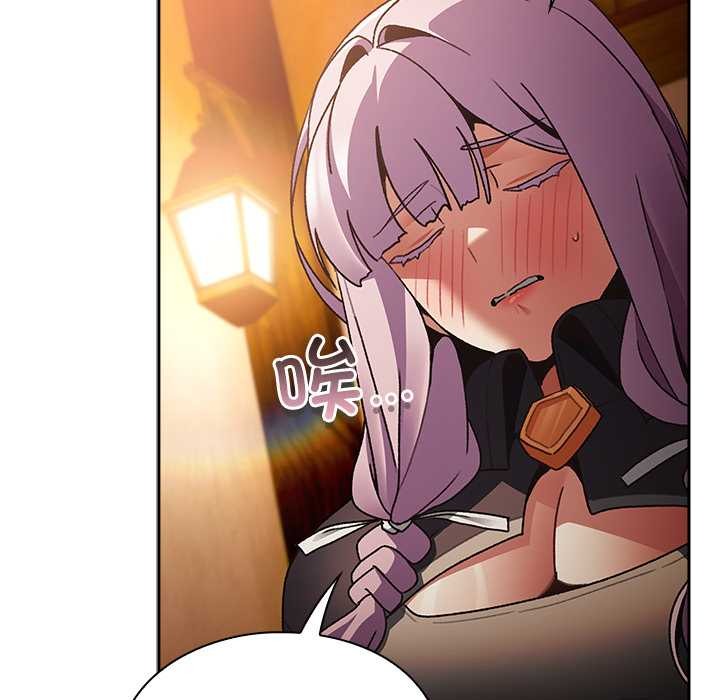 男人稀缺的異世界第7話