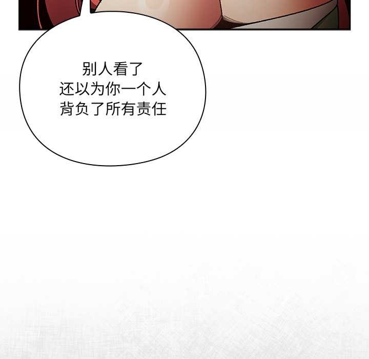 男人稀缺的異世界第7話