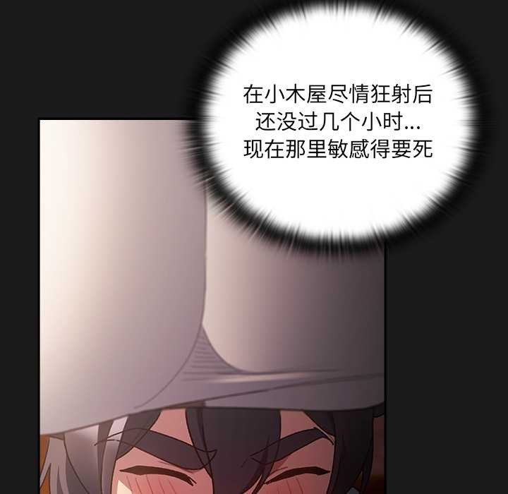 男人稀缺的異世界第7話