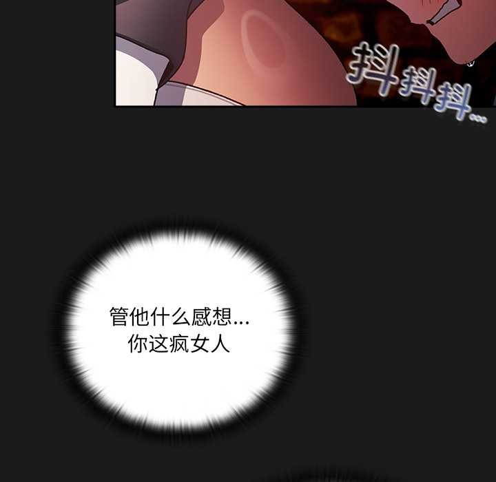 男人稀缺的異世界第7話