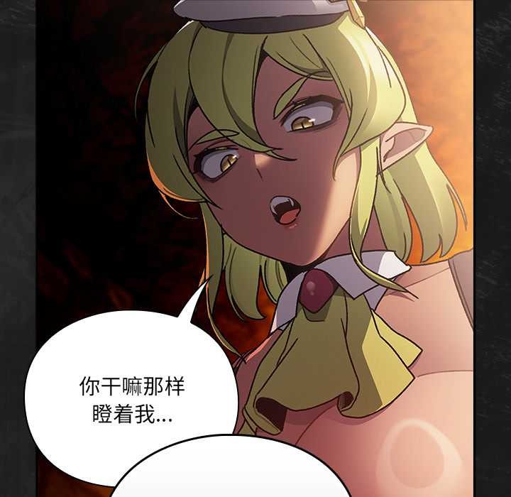 男人稀缺的異世界第7話