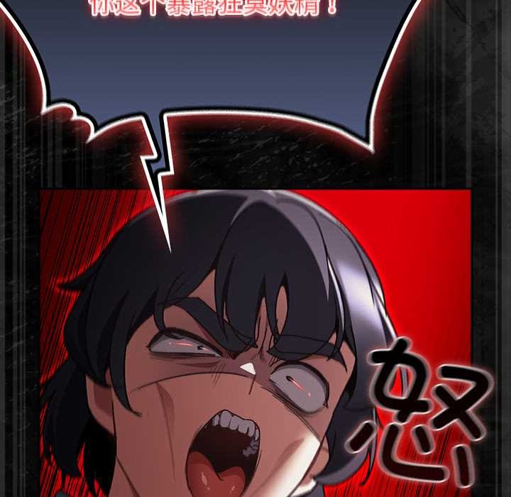 男人稀缺的异世界第7話