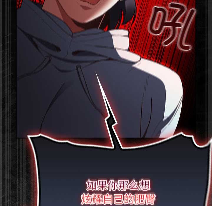 男人稀缺的異世界第7話