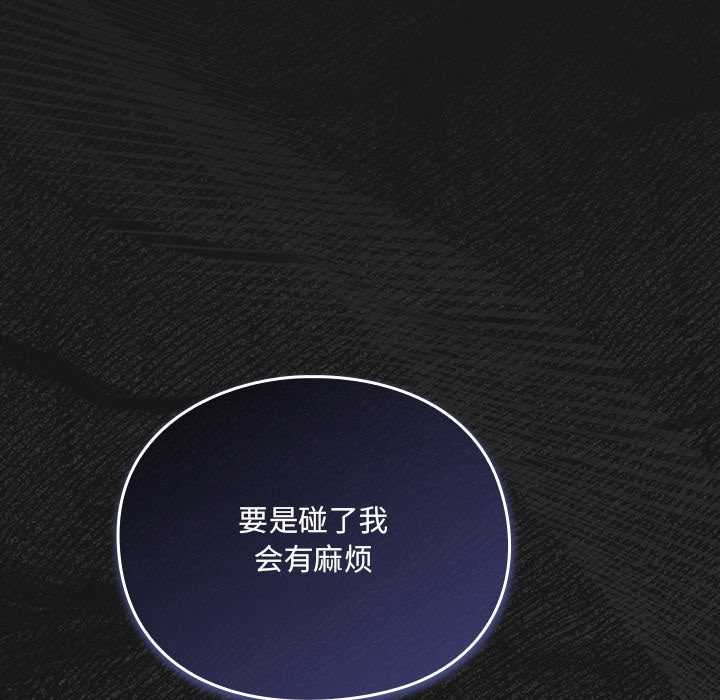 男人稀缺的異世界第7話