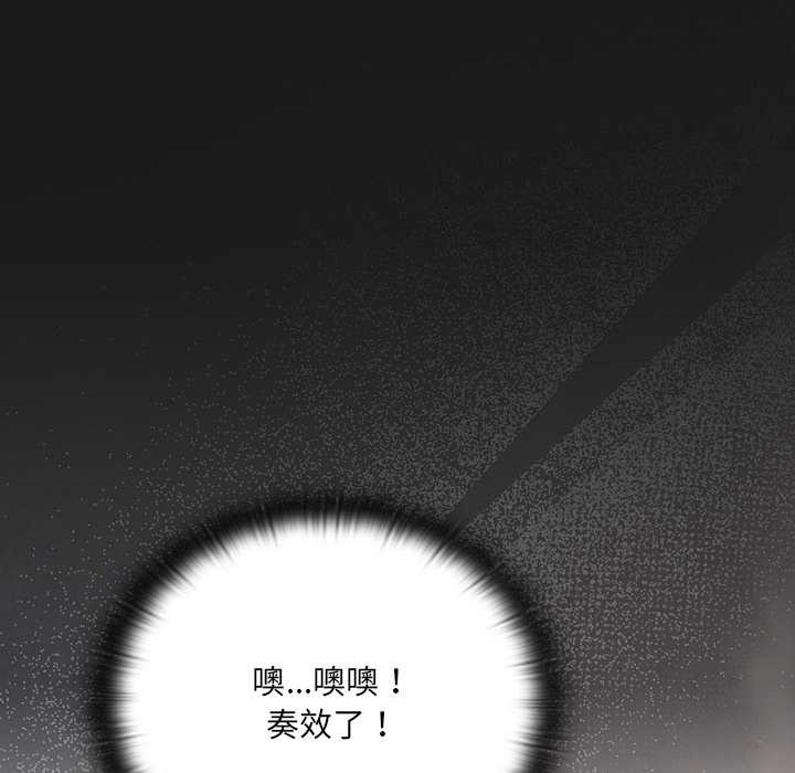 男人稀缺的異世界第7話