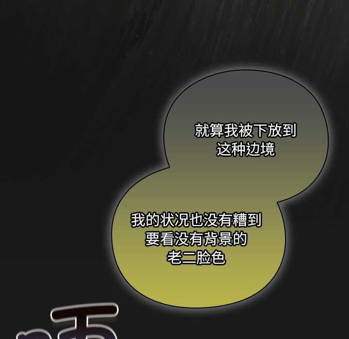 男人稀缺的異世界第7話