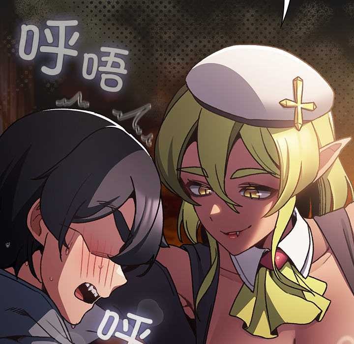 男人稀缺的異世界第7話