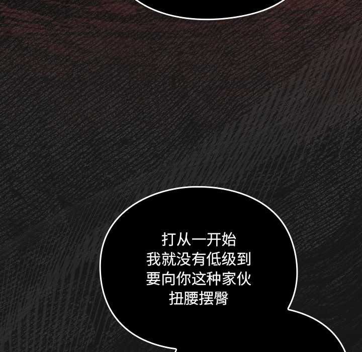 男人稀缺的異世界第7話