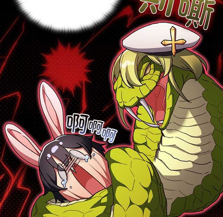 男人稀缺的異世界第7話