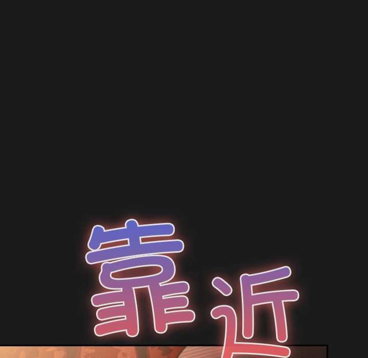 男人稀缺的異世界第7話