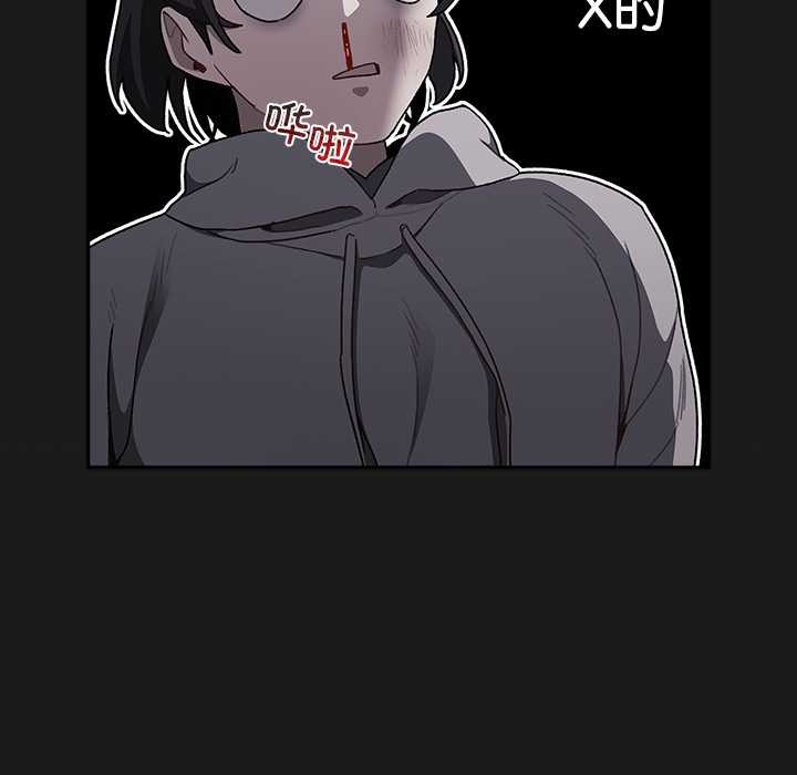 男人稀缺的異世界第7話