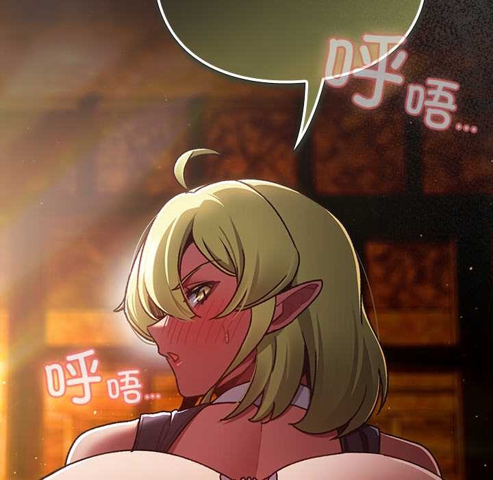 男人稀缺的異世界第7話