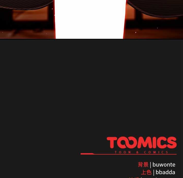 男人稀缺的異世界第7話