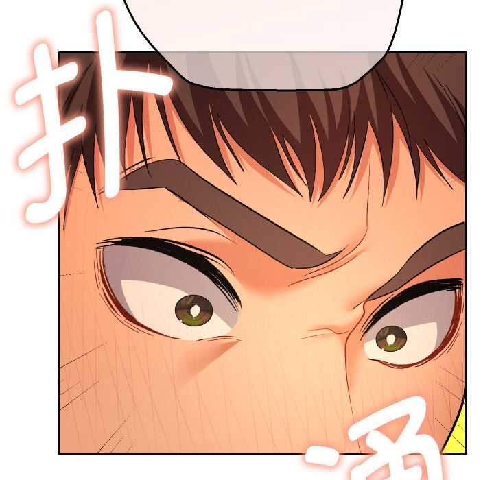 她们教会我的事第4話