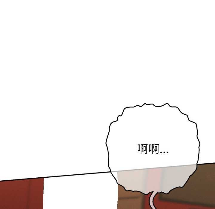 她們教會我的事第4話