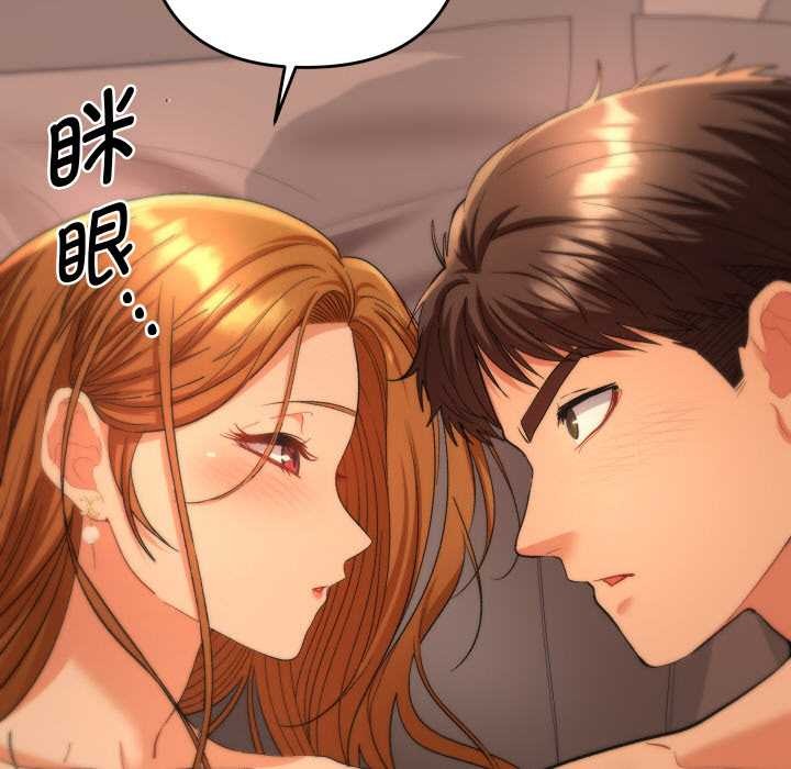 她們教會我的事第4話